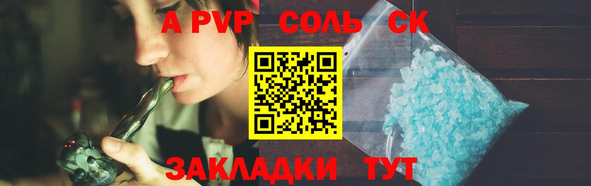 МДМА  Cocaine  Мефедрон кристаллы  Гашиш  Дербент  Канабис  Вход с VPN 