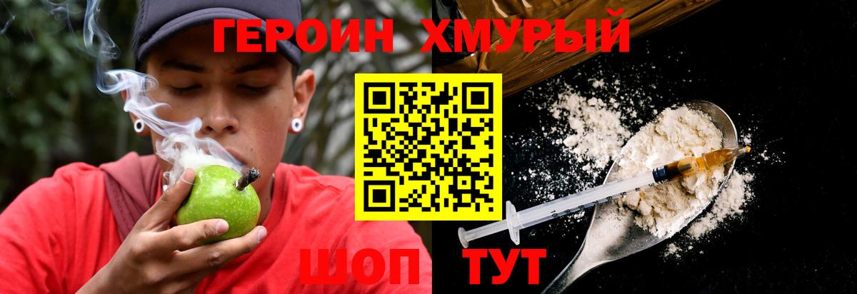 Дербент  Героин афганец  Вход с VPN 