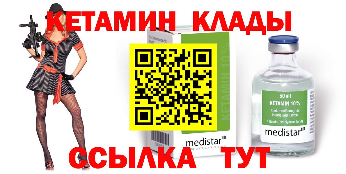 kraken ССЫЛКА  КЕТАМИН ketamine  КЕТАМИН VHQ  Вход с VPN  Дербент 