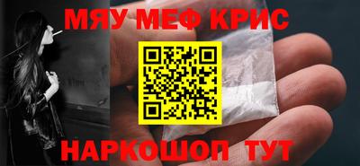 соль курить ск Беслан