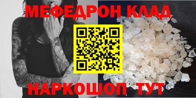 соль курить ск Беслан