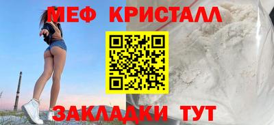 гидра Бийск