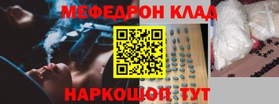 соль курить ск Беслан