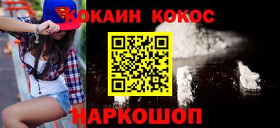 MESCALINE Волжский