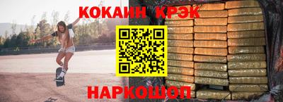соль курить ск Беслан