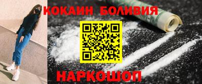 гидра Бийск