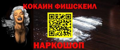 соль курить ск Беслан