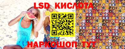 гидра Бийск
