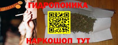 бутират Волжск