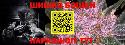 соль курить ск Беслан