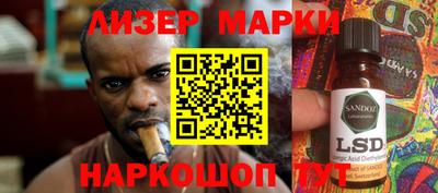 Альфа ПВП Берёзовский