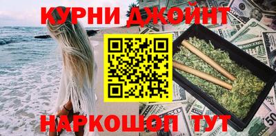 гидра Бийск