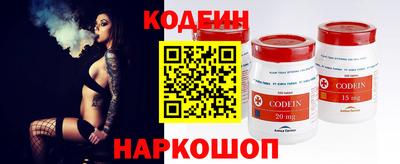 соль курить ск Беслан
