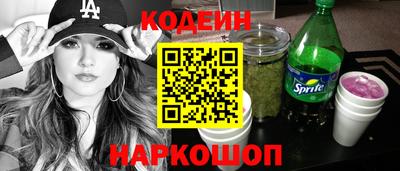гидра Бийск