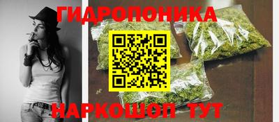 соль курить ск Беслан
