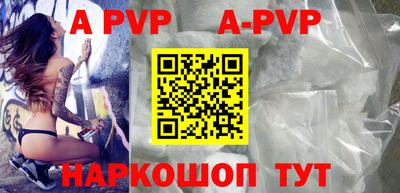 гидра Бийск