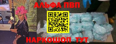 гидра Бийск