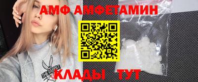 Альфа ПВП Берёзовский