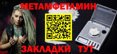 гидра Бийск