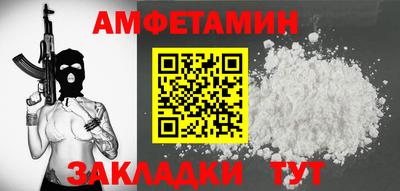 гидра Бийск
