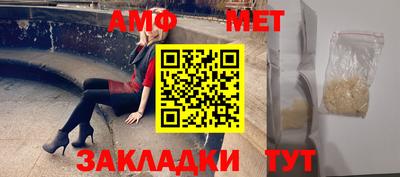 соль курить ск Беслан