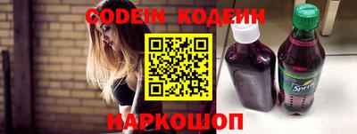 соль курить ск Беслан
