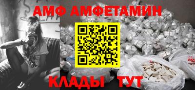 Альфа ПВП Берёзовский