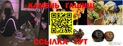 соль курить ск Беслан