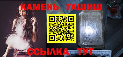 гидра Бийск