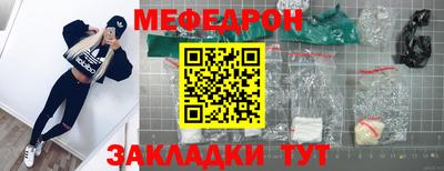 гидра Бийск