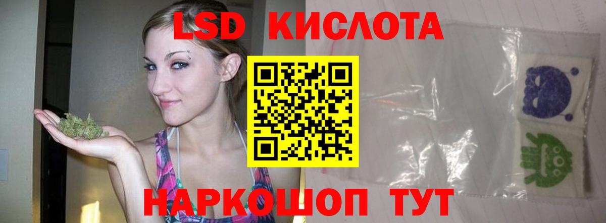 Дербент  ЛСД экстази  ЛСД экстази ecstasy  Вход с VPN  LSD-25 экстази кислота 