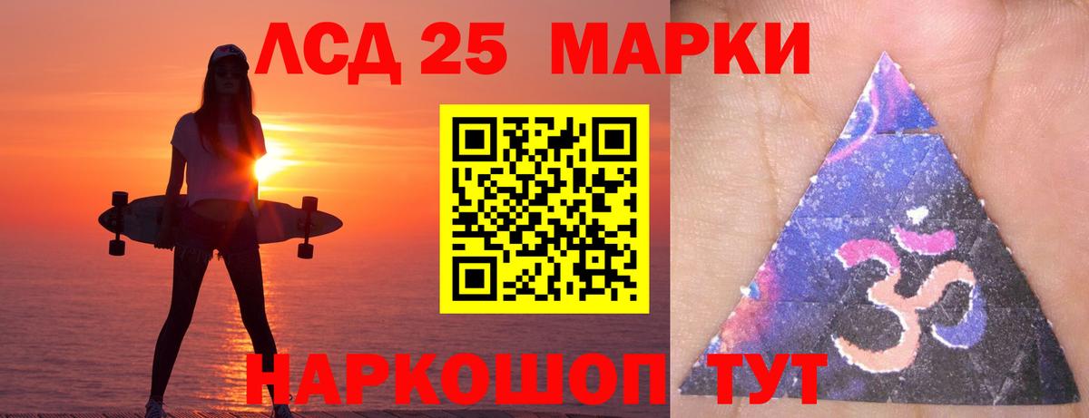 ЛСД экстази кислота Дербент