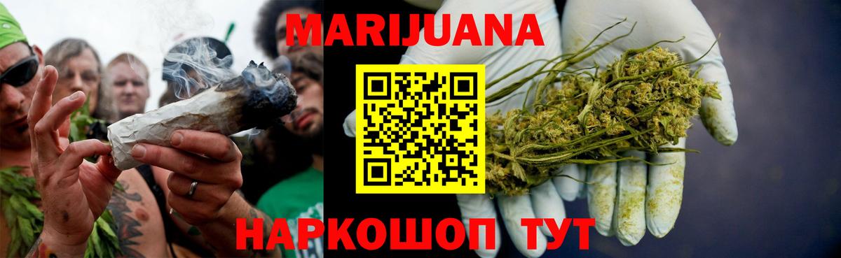 Бошки Шишки семена  Каннабис план  Вход с VPN  Марихуана индика  Дербент 